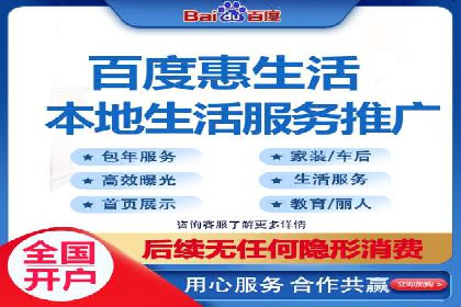 百度竞价推广托管：实战案例精选