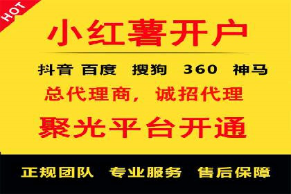 竞价推广开户费用趋势分析，看行业发展趋势